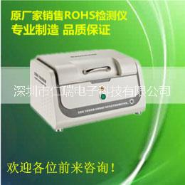 能量色散X熒光分析儀 環(huán)保檢測ROHS儀器
