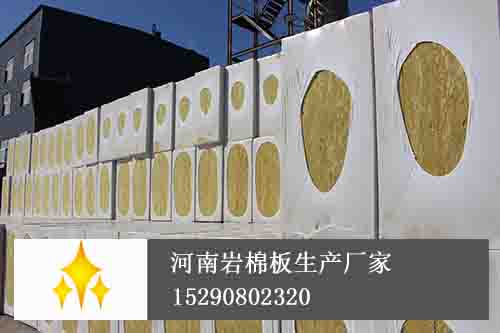 新鄉(xiāng)巖棉板鄭州卓亞星光巖棉制品有