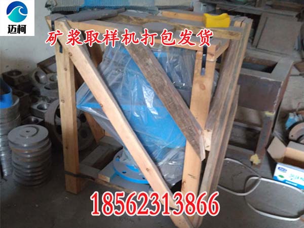 優(yōu)質(zhì)礦漿取樣機圖片，云南礦漿自動取樣機型號