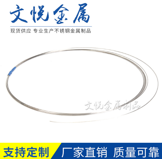 泰州不銹鋼扁絲廠家 泰州不銹鋼扁絲供應 泰州不銹鋼扁絲直銷 泰州不銹鋼扁絲批發(fā) 泰州不銹鋼扁絲價格 泰州不銹鋼扁絲定制