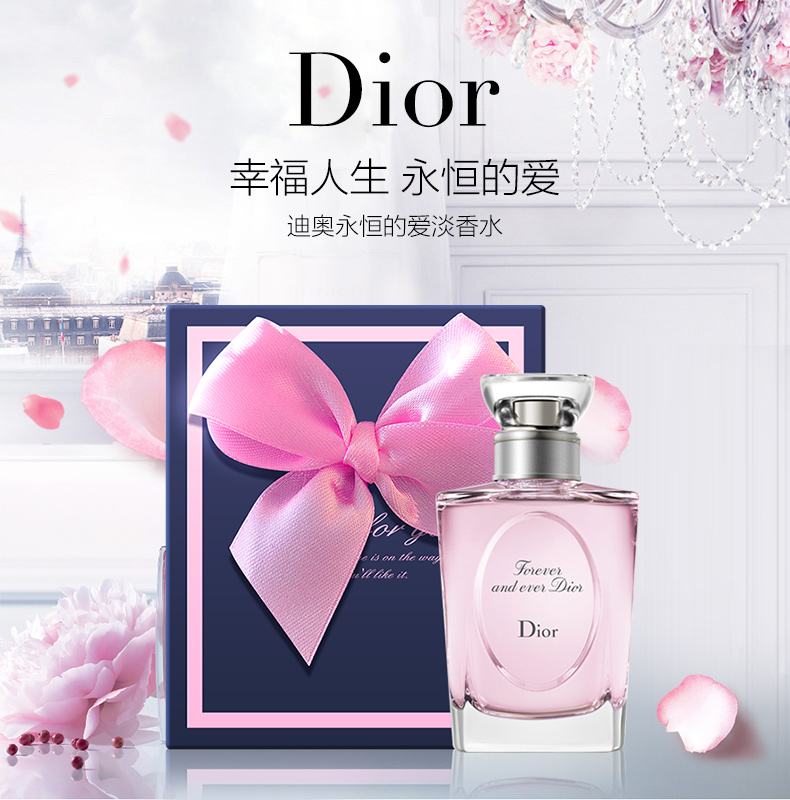 迪奧Dior化妝品彩妝批發(fā)零售