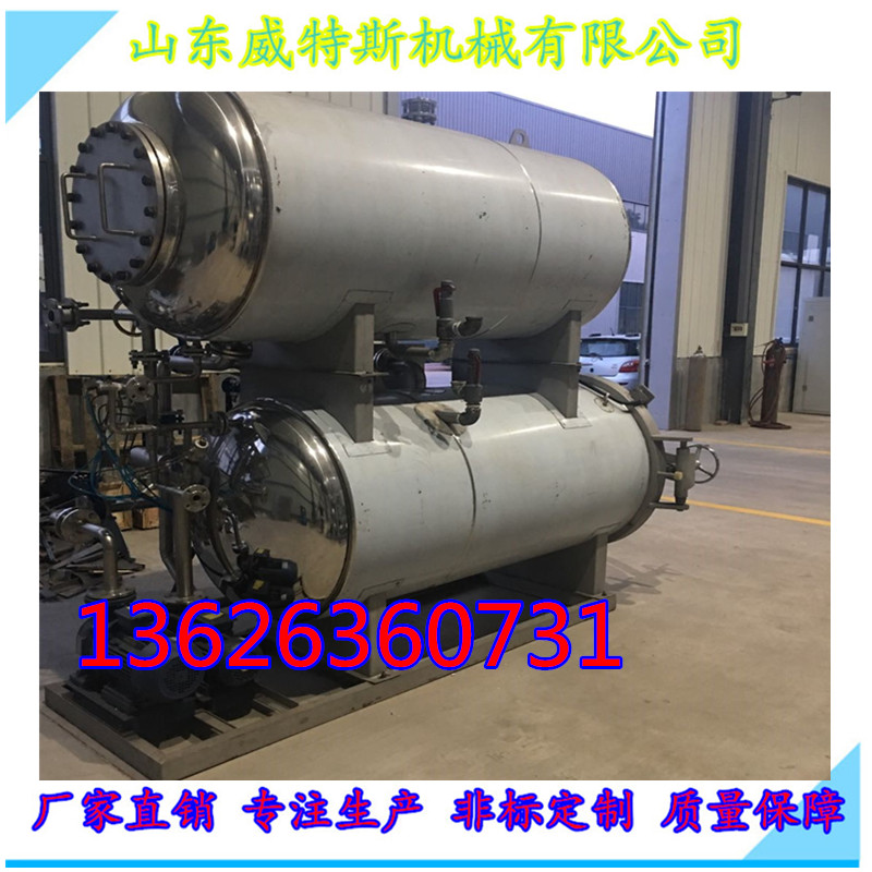 噴淋*鍋 電腦全自動噴淋式高溫高壓調(diào)理*鍋 海參*鍋 小魚真空包裝袋高溫*鍋 山東威特斯機械有限公司