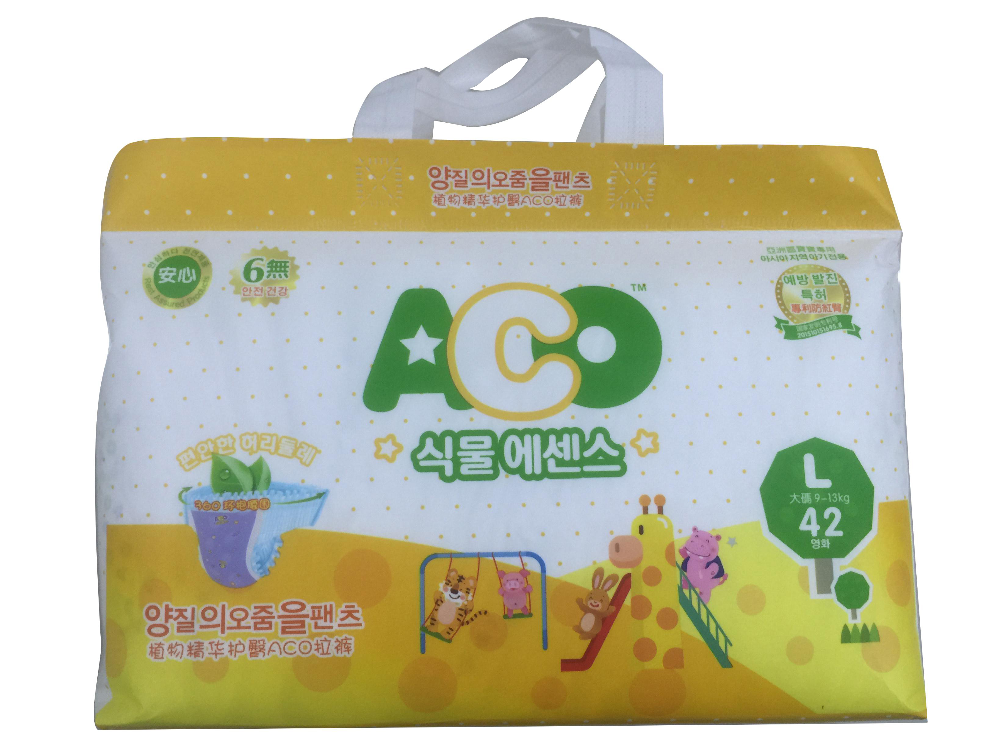 嬰兒拉拉褲批發(fā)|拉拉褲什么品牌好|拉拉褲廠家直銷|哪種拉拉褲好用|成長褲|ACO拉拉褲