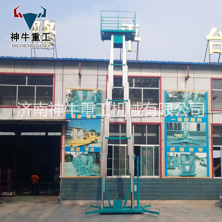 現(xiàn)貨四柱鋁合金升降平臺18米高空作業(yè)平臺16米鋁合金升降作業(yè)平臺