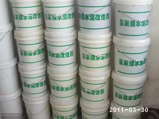山東菱鎂水泥*改性劑生產(chǎn)廠家以結(jié)晶種子的形式解決返鹵