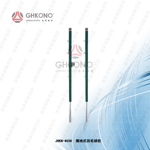 插地式羽毛球柱   插地式羽毛球架    批發(fā)插地式羽毛球網(wǎng)架