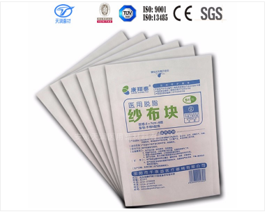 醫(yī)療無菌包裝紙塑袋 醫(yī)療無菌包裝紙塑袋報價 醫(yī)療無菌包裝紙塑袋批發(fā) 醫(yī)療無菌包裝紙塑廠家
