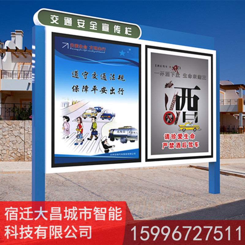宿遷大昌廠家定制款太陽能閱報欄燈箱雙層不銹鋼型材滾動系統(tǒng)