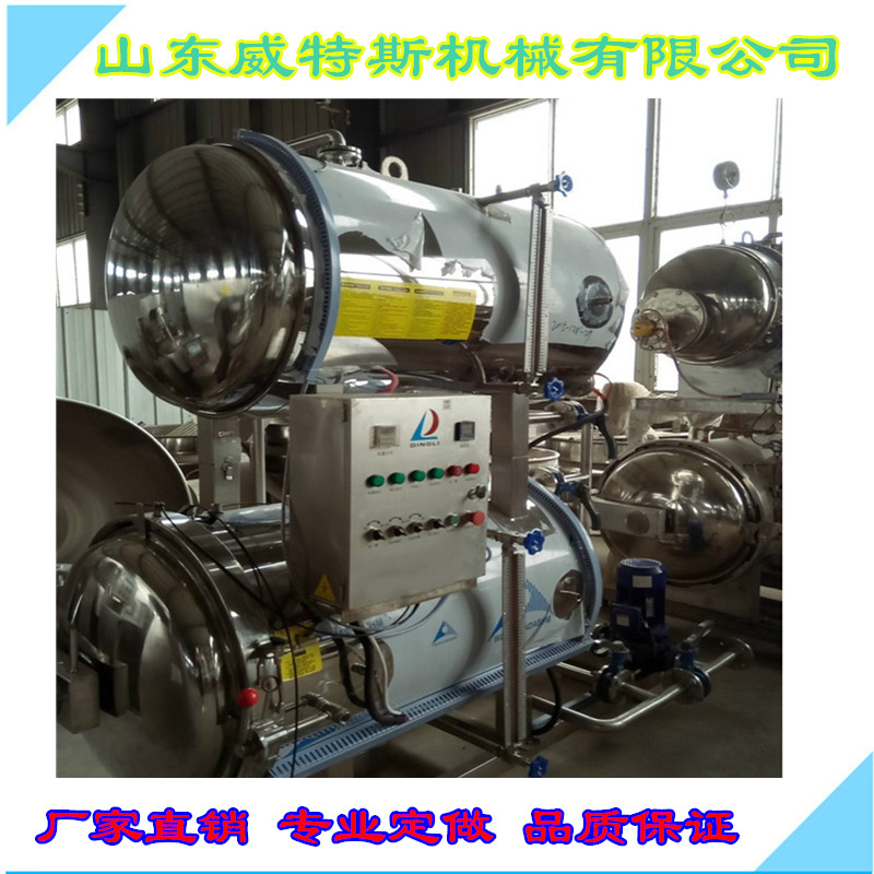 威特斯雙層水浴*鍋 全自動臥式蘇薩椰奶*鍋 鮮玉米*鍋直銷