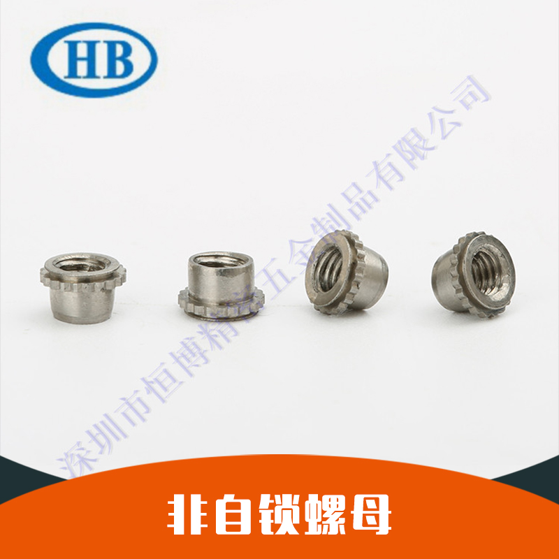 廠家直銷(xiāo)自鎖或非自鎖螺母自扣螺母花齒螺母壓鉚螺母壓鉚螺絲FE-M3 規(guī)格齊全 螺母 非自鎖螺母