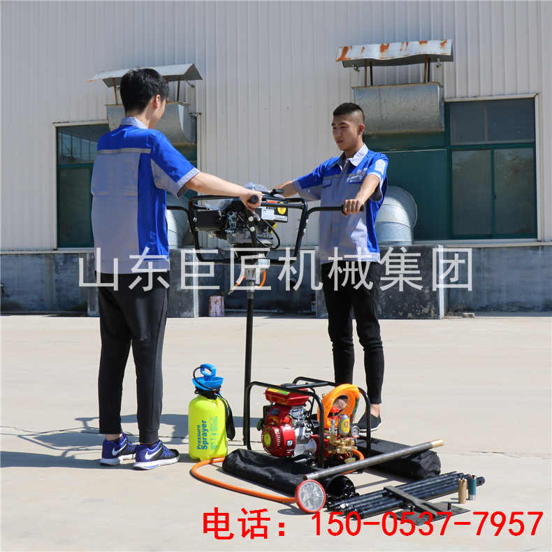 BXZ-2雙人背包式巖心鉆機 廠家熱銷