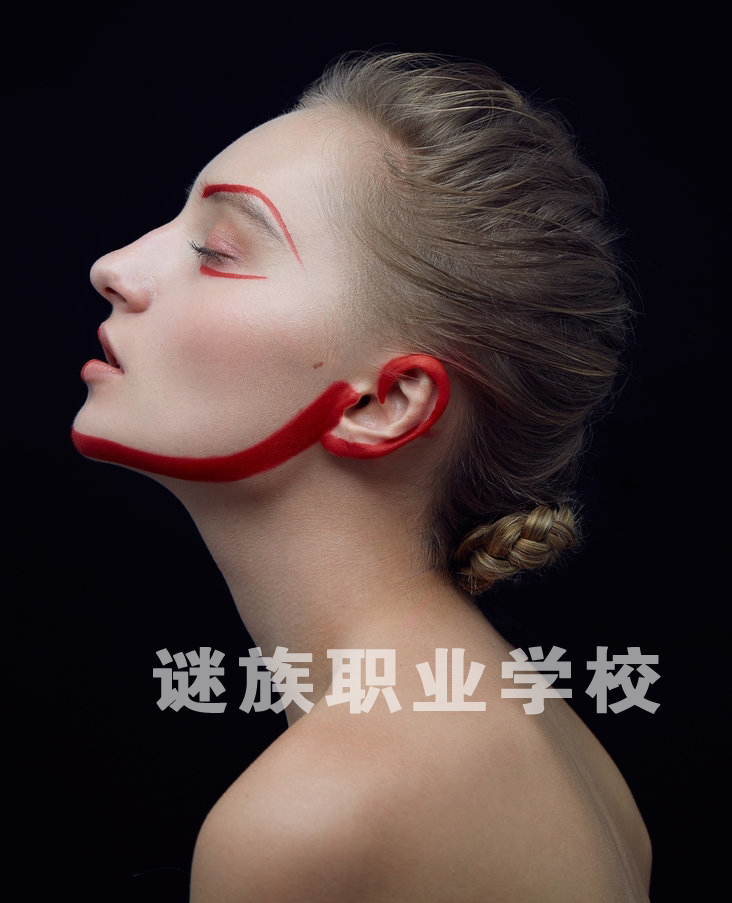 蘭州化妝學(xué)校