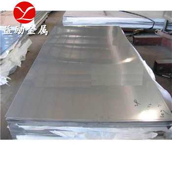 PH13-8Mo不銹鋼產(chǎn)品規(guī)格型號 PH13-8Mo