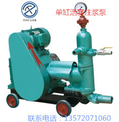 寧波中拓HJB-3注漿泵價格行情