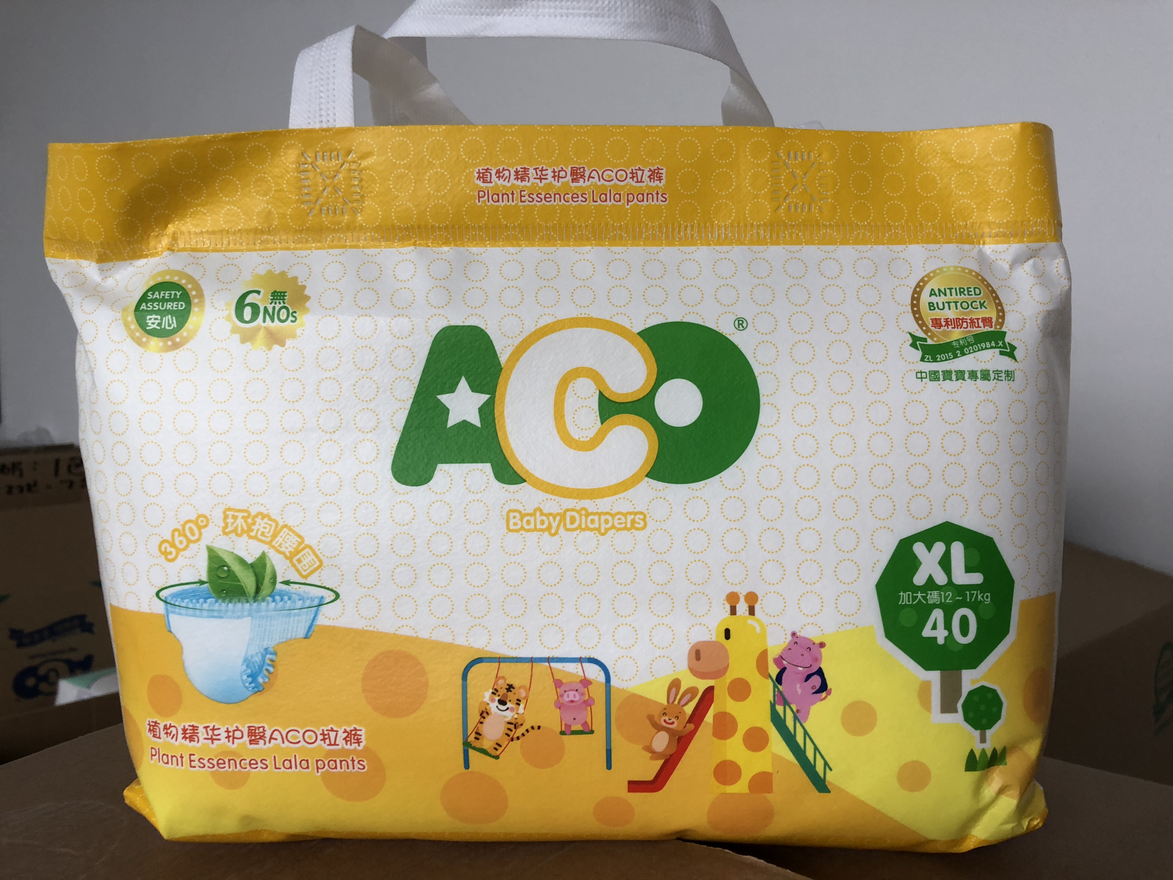 嬰兒拉拉褲批發(fā)|拉拉褲什么品牌好|拉拉褲廠家直銷|哪種拉拉褲好用|成長褲|ACO拉拉褲