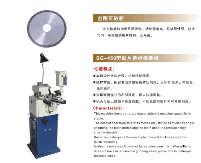 磨齒機(jī)供應(yīng)商，深圳磨齒機(jī)供應(yīng)商，廣東磨齒機(jī)供應(yīng)商