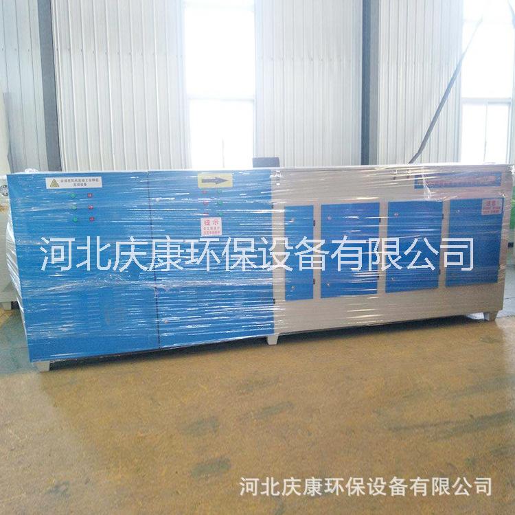 廢氣處理設(shè)備 UV光氧活性碳一體等離子凈化器廠家定制 廢氣處理設(shè)備UV光氧活性碳一體機(jī)