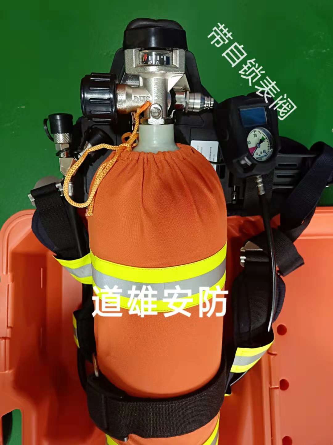 供應(yīng)道雄系列正壓式消防空氣呼吸器RHZK6.8CT通訊功能