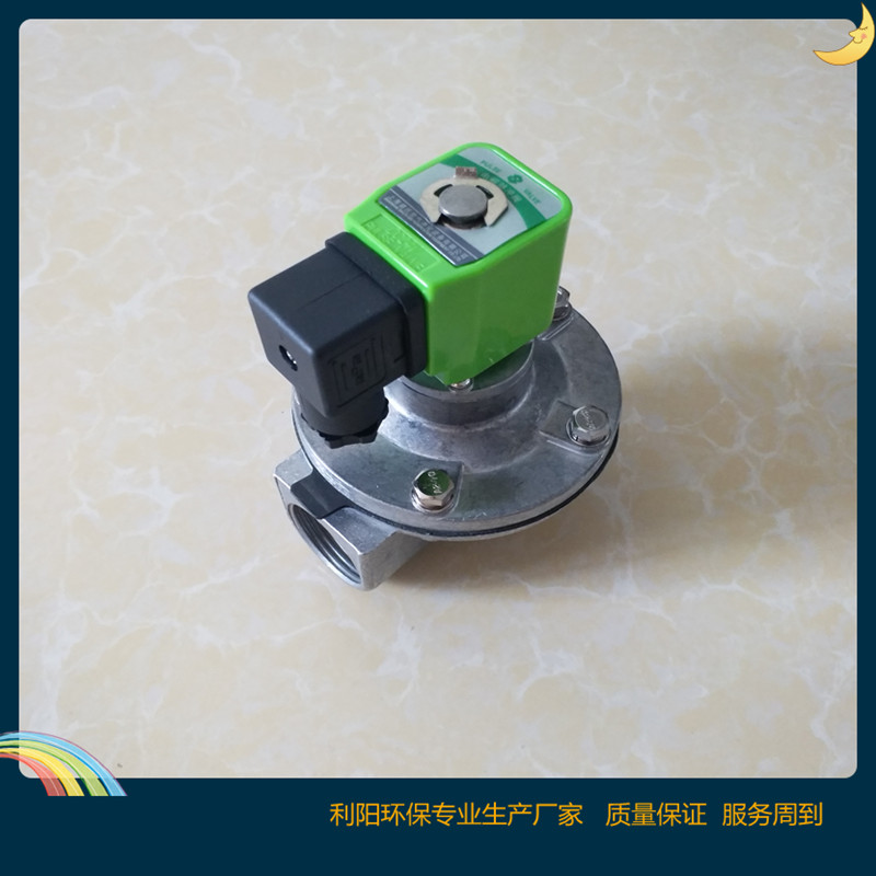 供應(yīng)DMF-Z-25除塵電磁閥脈沖閥,直角式電磁閥脈沖閥，除塵電磁脈沖閥， 河北電磁閥