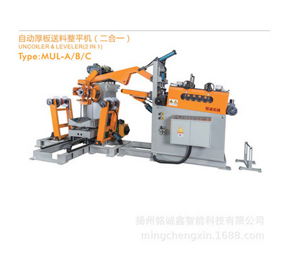 揚(yáng)州自動(dòng)厚板送料整平機(jī)供應(yīng)商，揚(yáng)州自動(dòng)厚板送料整平機(jī)廠家，揚(yáng)州自動(dòng)厚板送料整平機(jī)價(jià)格