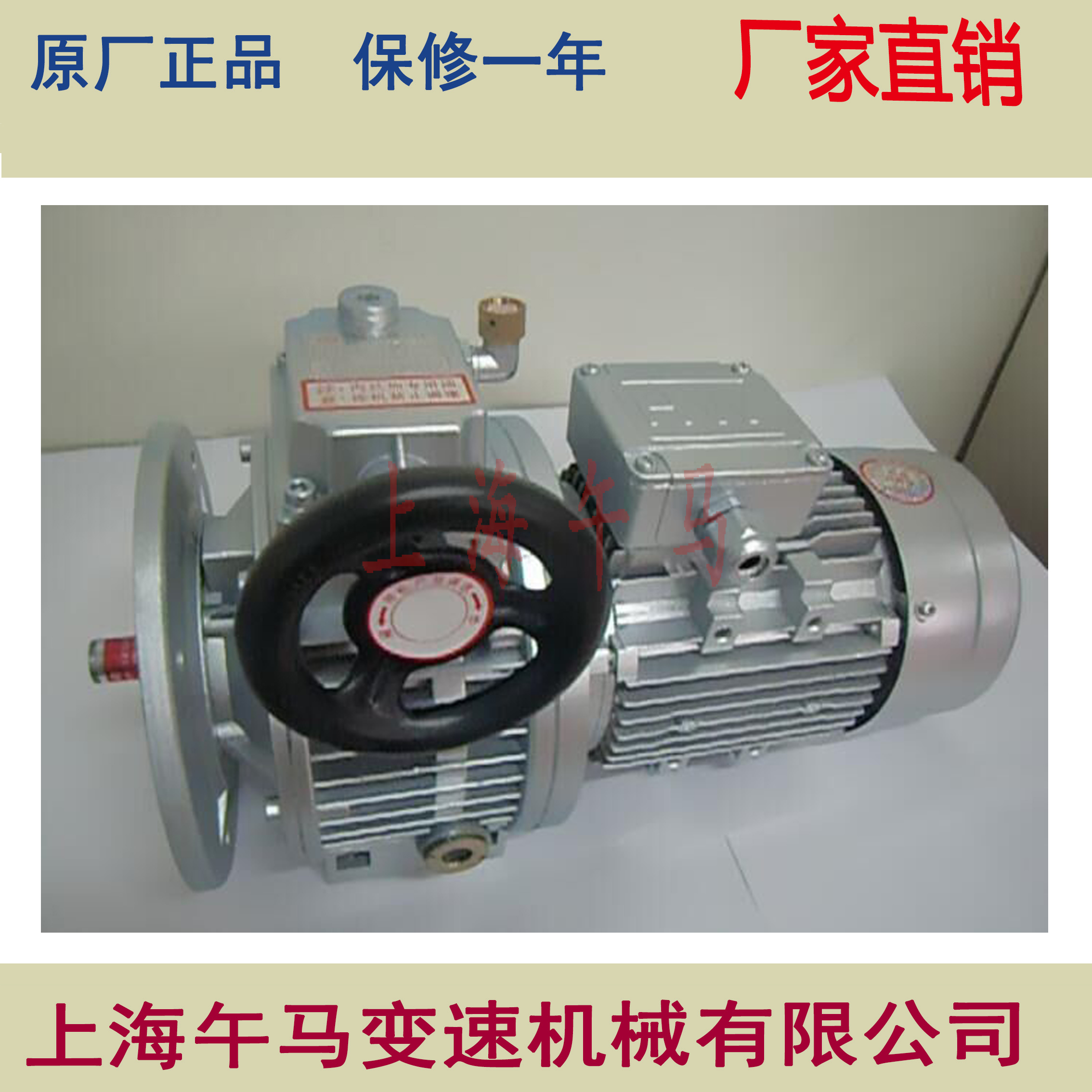 MB無極變速機(jī)  MBW15-2C-20 雙軸 二級齒輪不帶電機(jī)  組合調(diào)速減速機(jī) 變速器 減速機(jī)變速器 變速機(jī)械