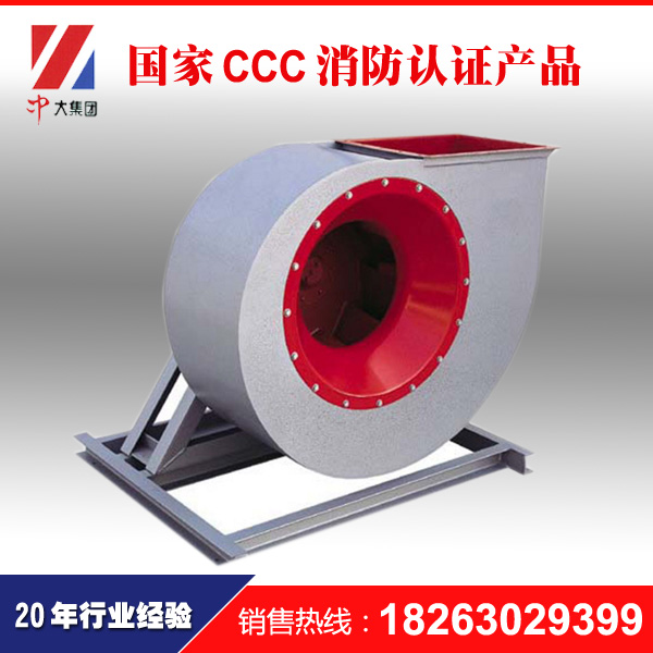 工業(yè)型離心風(fēng)機(jī) 低噪聲大風(fēng)量離心式風(fēng)機(jī)廠家