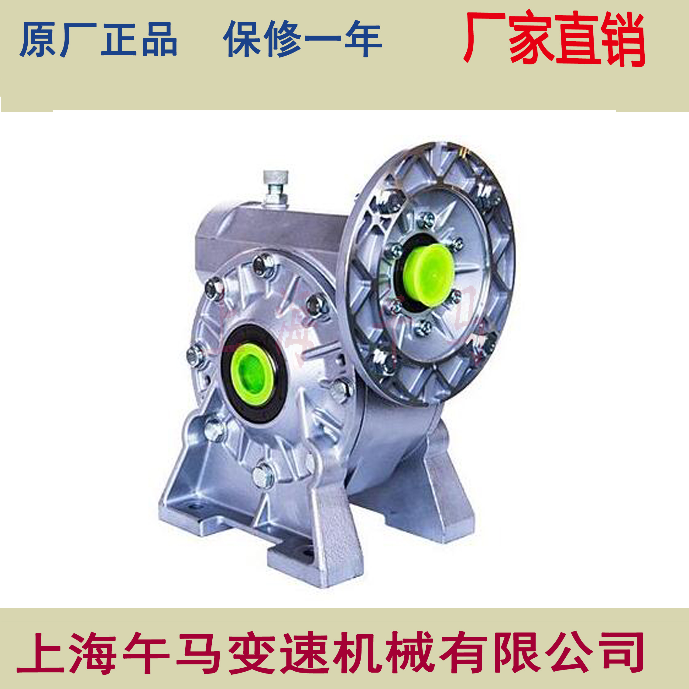 NMRV系列減速機   RV63-1.5KW  蝸桿蝸輪減速機  減速電機