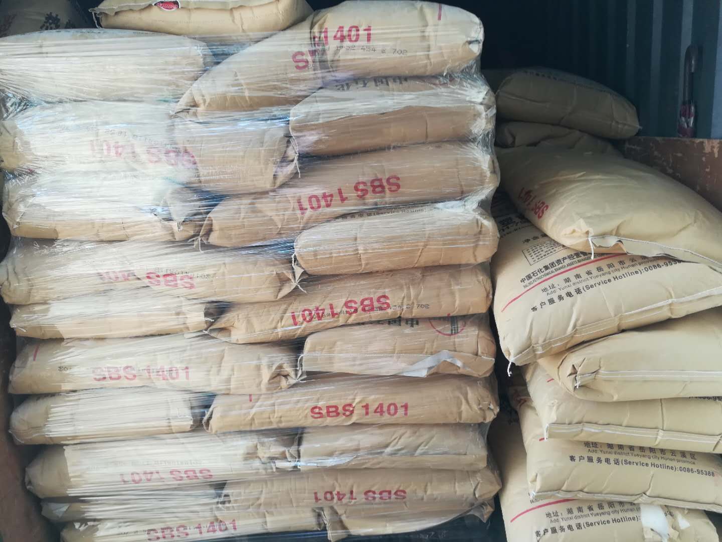 岳陽(yáng)巴陵石化SBS792