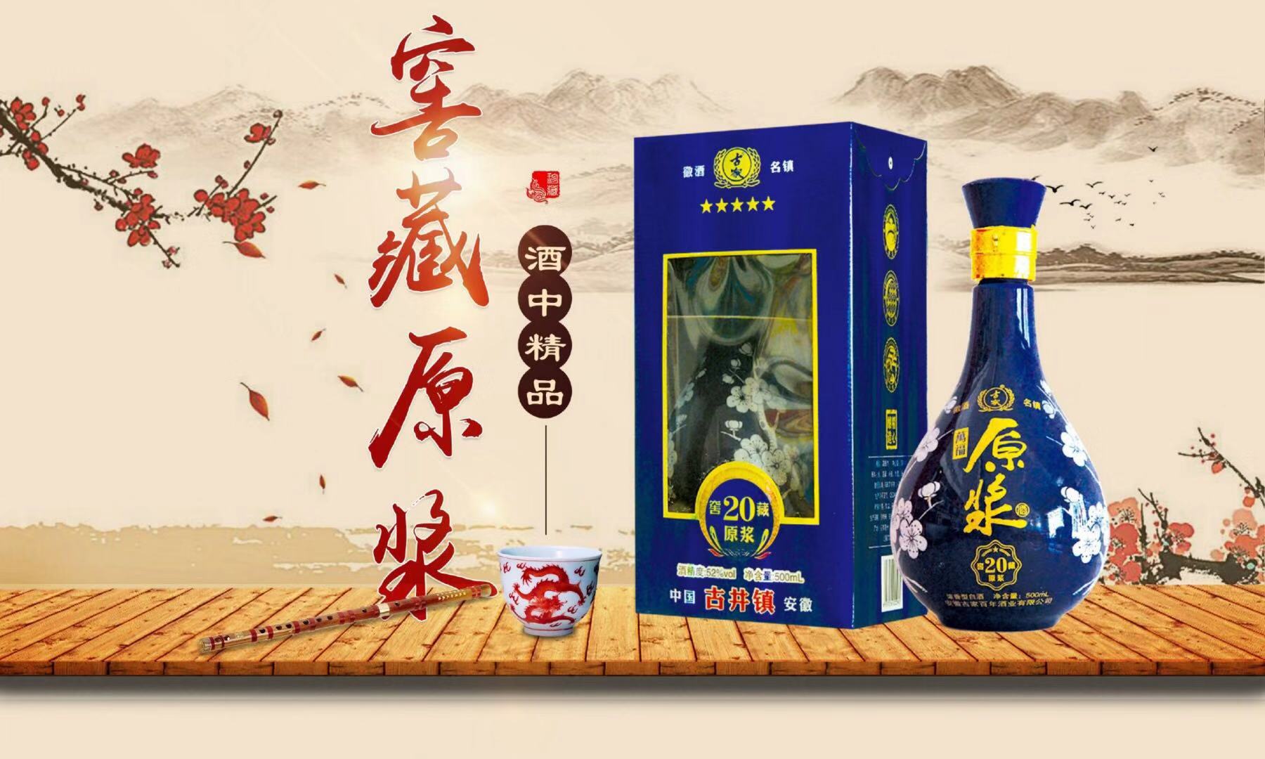 頂賬白酒定制 抵賬貼牌定制代加工 荷花酒貼牌定制 亳州荷花酒貼牌定 亳州白酒廠家 亳州白酒廠家哪家好