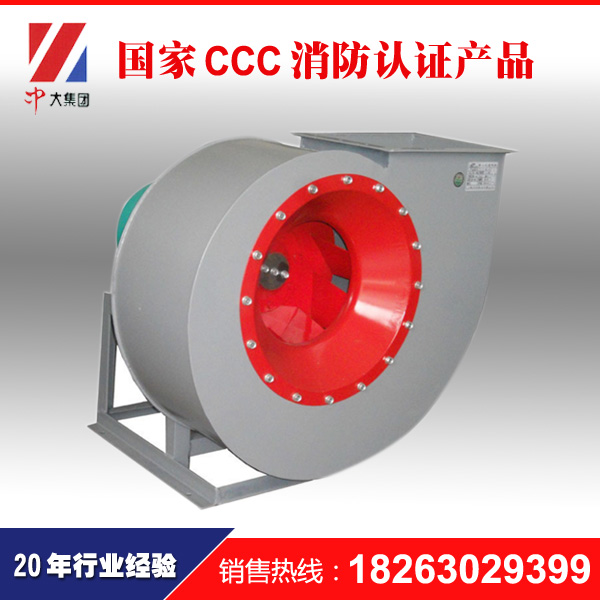 工業(yè)型離心風(fēng)機(jī) 低噪聲大風(fēng)量離心式風(fēng)機(jī)廠家