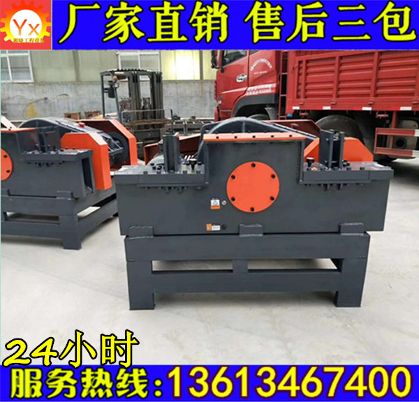 云浮廢舊鋼筋切斷機