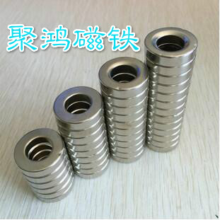 寧波釹鐵硼磁鐵廠家直銷供應(yīng)商批發(fā)價(jià)多少錢哪里有