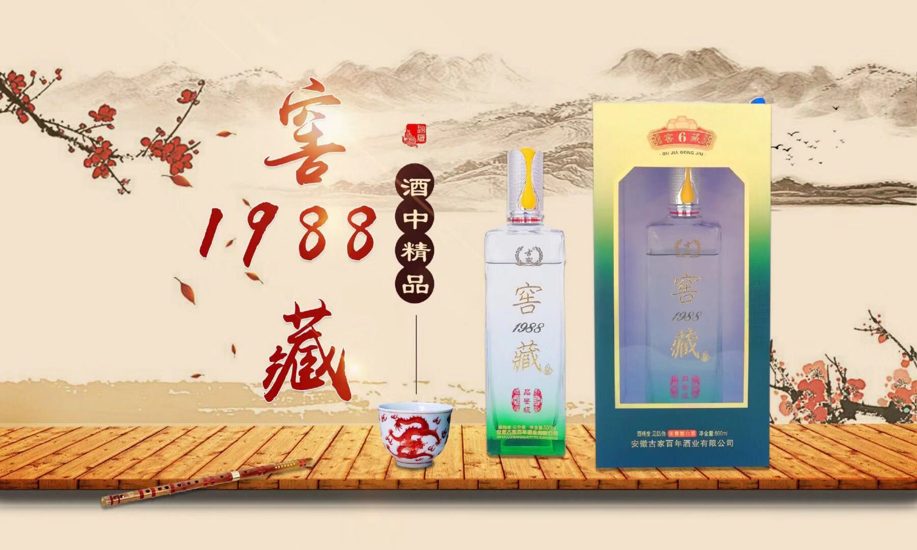 頂賬白酒定制 抵賬貼牌定制代加工