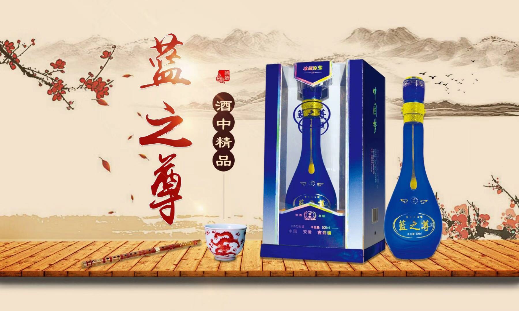 安徽古家百年酒業(yè)迎來白酒春節(jié)旺季