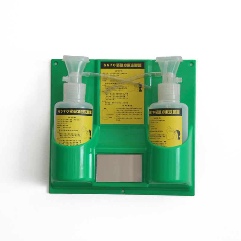 船用6670便攜式洗眼器廠家