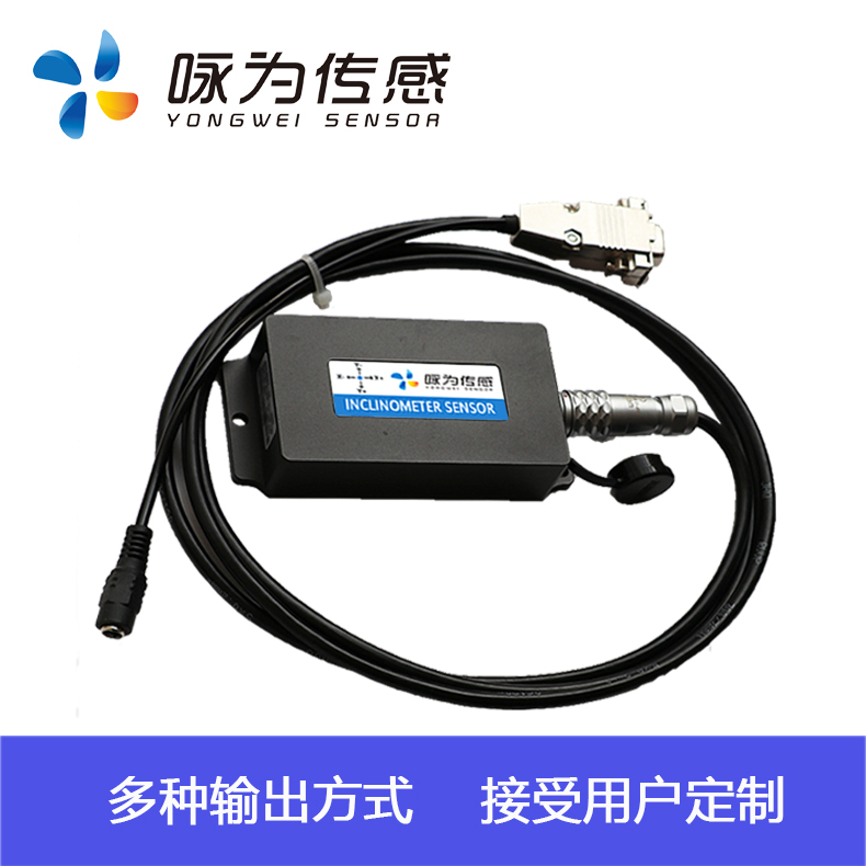HCT828T (4-20/24mA) 模擬量角度控制器 傾斜測量儀 角度傳感器