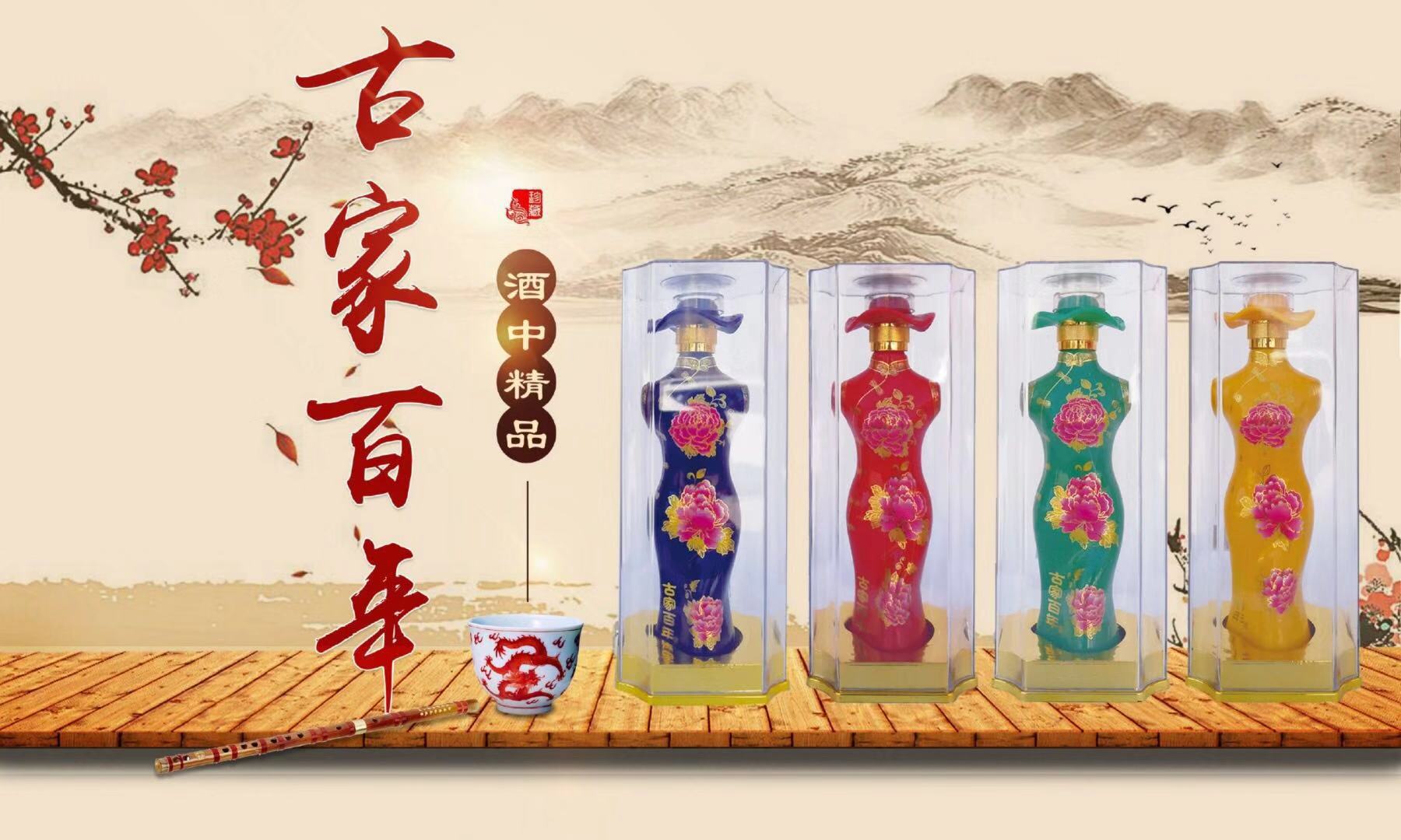 什么白酒適合員工發(fā)福利抵賬貼牌定制代加工