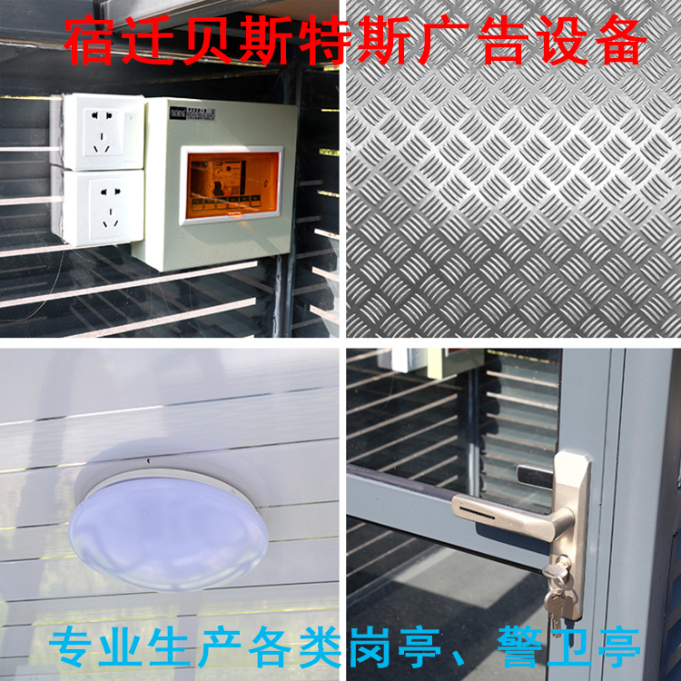 戶外崗?fù)?、警衛(wèi)廳、門衛(wèi)亭、收費(fèi)亭