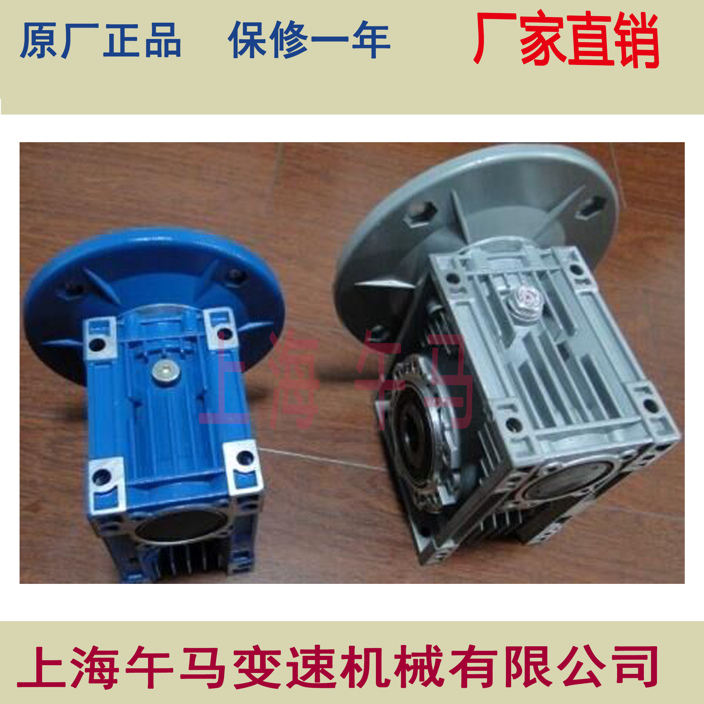 NMRV系列減速機   RV63-1.5KW  蝸桿蝸輪減速機  減速電機