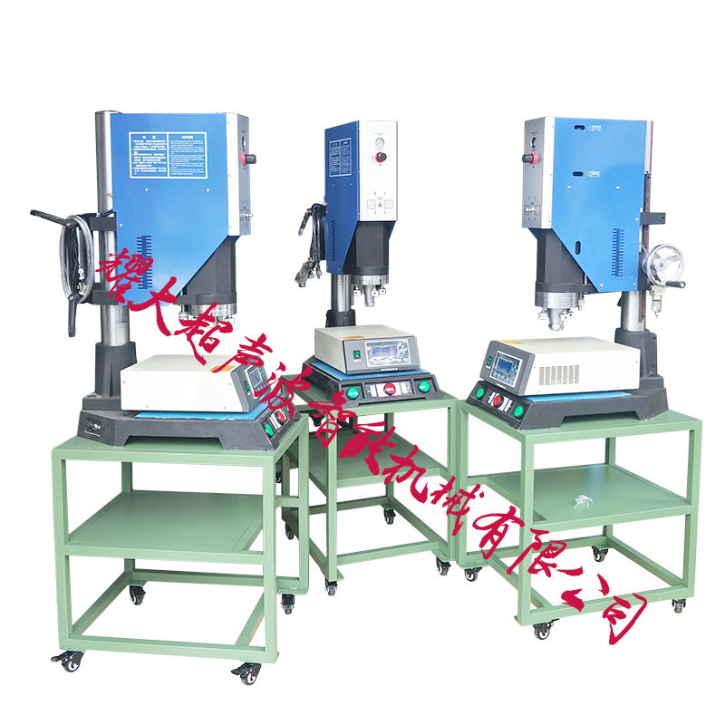 超聲波塑膠焊接機 超聲波塑膠焊接機哪家好 超聲波塑膠焊接機直銷 超聲波焊接機 自動超聲波塑膠焊接機