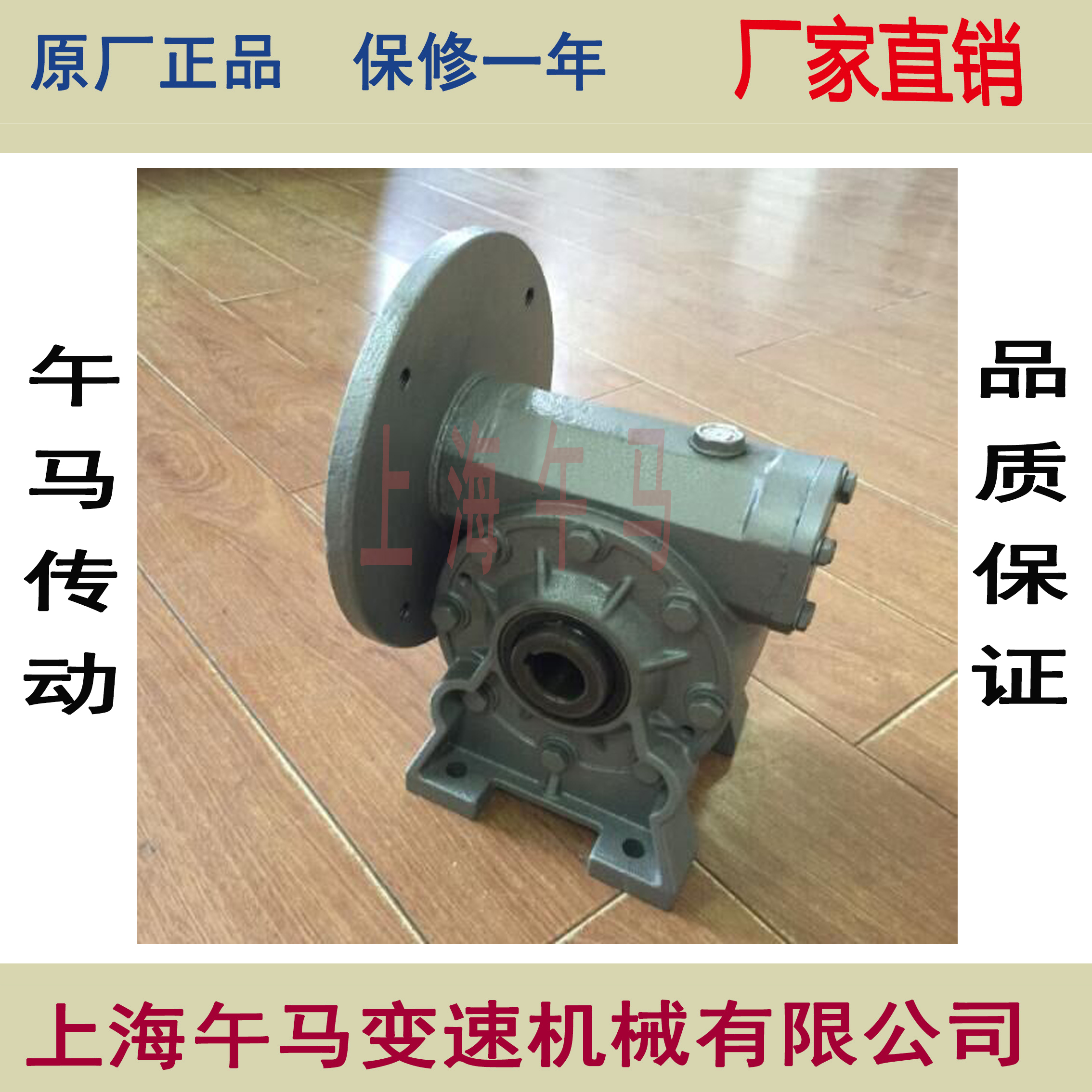 減速機(jī) RV090-3KW-B6  RV系列蝸輪蝸桿減速機(jī)  減速電機(jī)