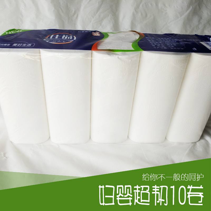 婦嬰超韌10卷|生產(chǎn)廠家|直銷|批發(fā)價格|價格|報價|廠家供應(yīng)|供貨商|供應(yīng)商|經(jīng)銷商|圖片|報價|價格