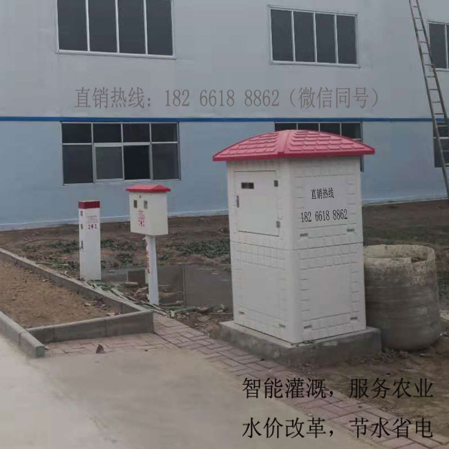 水資源控制器,農(nóng)田灌溉智能控制裝