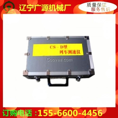 鐵路測(cè)量工具 遼寧鐵路測(cè)量工具 鐵路測(cè)量工具價(jià)格 鐵路測(cè)量工具直銷