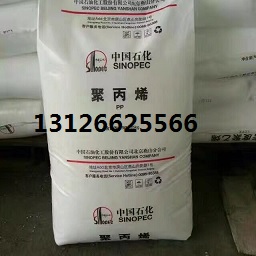 燕山高密度聚乙烯6100M規(guī)格 型號