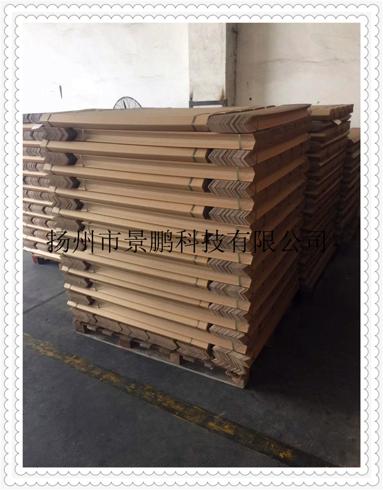 紙護(hù)角-紙護(hù)角價(jià)格-折彎紙護(hù)角-紙護(hù)角廠家-批發(fā)銷售紙護(hù)角-揚(yáng)州市景鵬科技有限公司