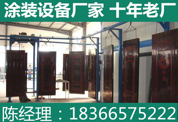 防盜門噴涂線 防盜門涂裝流水線  眾創(chuàng)專注涂裝十年時間