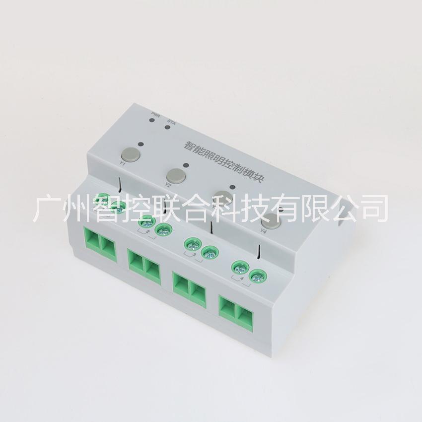 4路16A20A 6路16A20A 8路16A20A 12路16A20A智能照明開關(guān)控制模塊 智能照明控制模塊