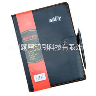 福州紅頭文件印刷福州筆記本印刷福 福州筆記本印刷福州精裝筆記本