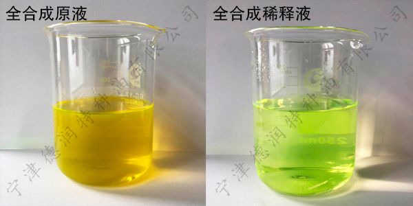 廠家直銷(xiāo)金屬加工液數(shù)控機(jī)床切削液